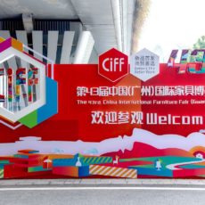 The 45th China International Furniture Fair (Guangzhou) – Office Furniture